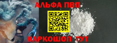 кокаин премиум Кулебаки