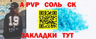кокаин премиум Кулебаки