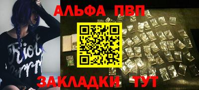 кокаин VHQ Кунгур