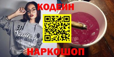 кокаин премиум Кулебаки