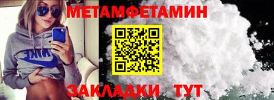 кокаин VHQ Кунгур