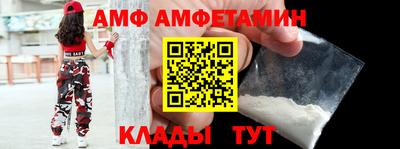 кокаин VHQ Кунгур