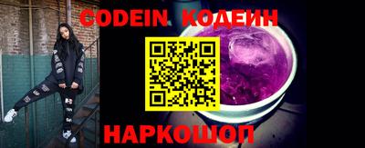 марки nbome Кумертау