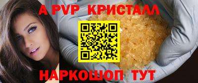 кокаин VHQ Кунгур
