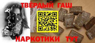 марки nbome Кумертау