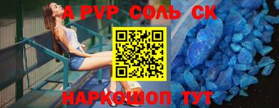 тгк Ливны