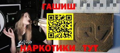тгк Ливны