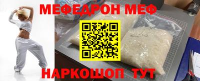 индика Ликино-Дулёво