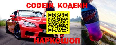 марки nbome Кумертау