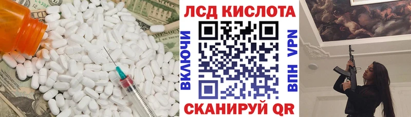 LSD-25 экстази кислота  Кимовск 