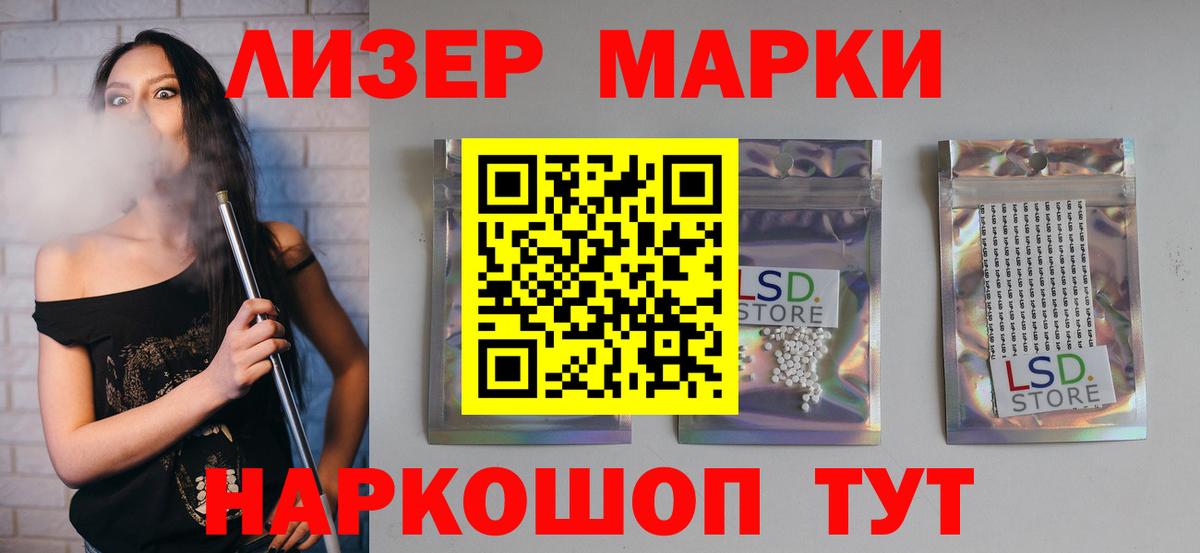 Экстази  Канабис  Альфа ПВП СК кристаллы  Cocaine  Гашиш  Кимовск  Меф МЯУ МЯУ кристаллы  Вход с VPN 