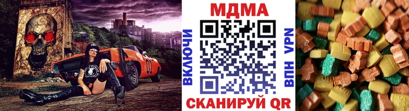 закладка  Кимовск  МДМА кристаллы 