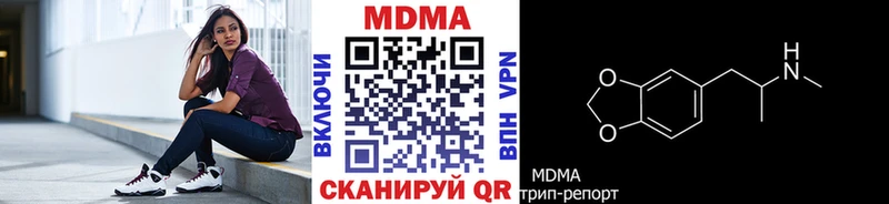 МДМА Molly Кимовск