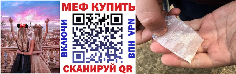 купить наркотики цена  Кимовск  Мефедрон mephedrone 