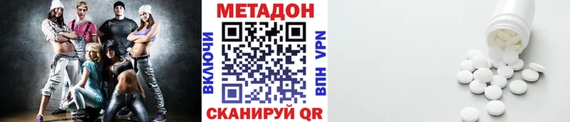 наркотики  Кимовск  МЕТАДОН кристалл 