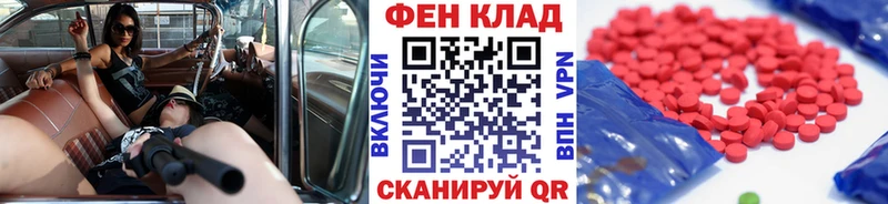 МЕТАМФЕТАМИН кристалл  где купить наркоту  Кимовск 