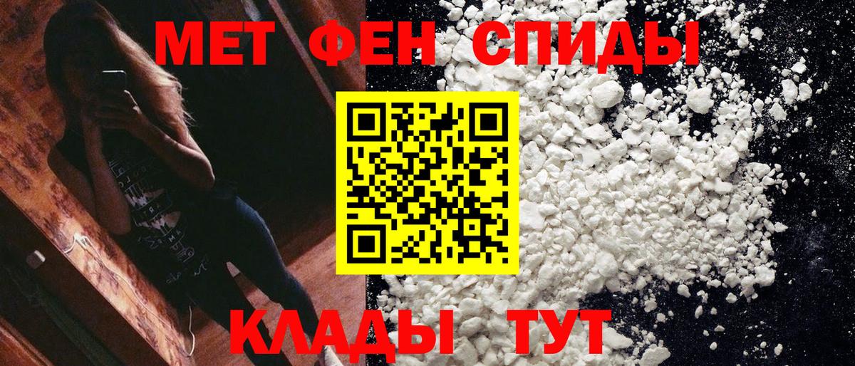 Метамфетамин пудра  Метамфетамин пудра  Кимовск  Вход с VPN 