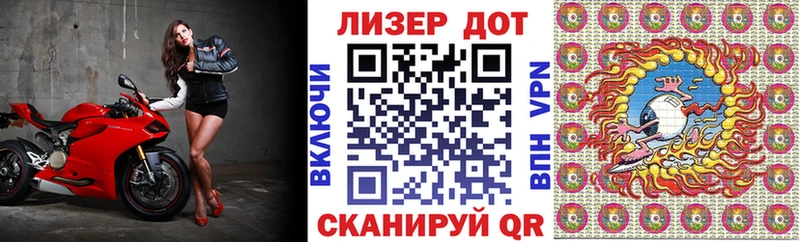Марки N-bome 1500мкг  где купить наркоту  Кимовск 
