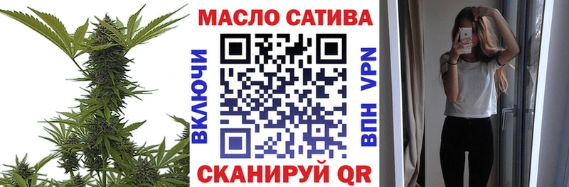 где продают   omg как зайти  ТГК THC oil  Кимовск 