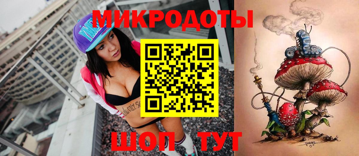 Галлюциногенные грибы MAGIC MUSHROOMS  Галлюциногенные грибы GOLDEN TEACHER  Вход с VPN  Кимовск 
